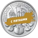 Филармоникер инвестиционная монета Австрии Серебро 31.1 гр монеты любого года с пятнами — читать подробное описание Филармоникер: серебряные монеты с пятнами - 1