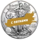 Американский Орел инвестиционная монета Серебро 31.1 гр монеты любого года с пятнами — читать подробное описание Американский Орел: серебряная монета с пятнами со скидкой - 1