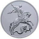 Георгий Победоносец инвестиционная монета Серебро 31.1 гр СПМД / ММД с 2019 - 2024 гг. монеты в капсулах — читать подробное описание Георгий Победоносец: серебряные монеты 3 рубля, серебро 31,1 грамма, выпуск с 2019 - 2024 гг - 1